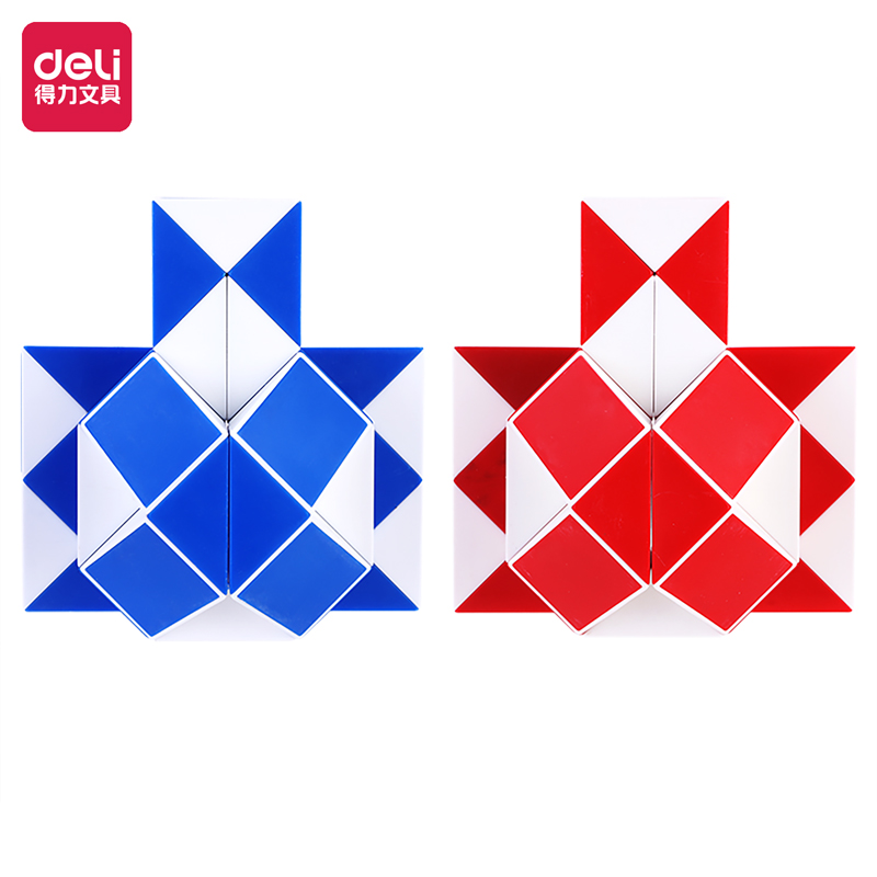 得力魔尺儿童百变魔方36段48段幼儿园套装全套益智玩具尺子