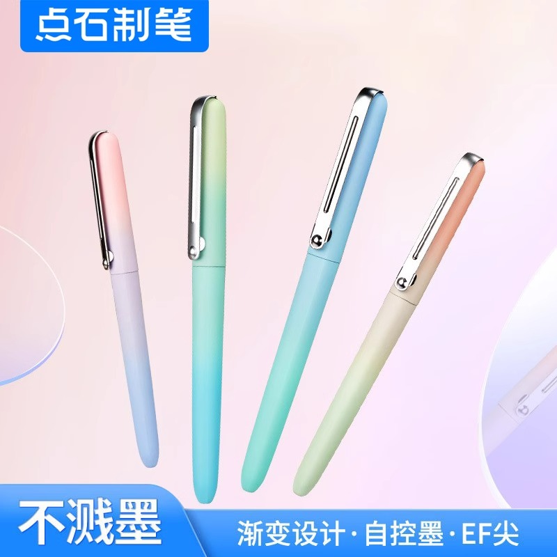 点石制笔可替换墨囊非热可擦钢笔EF尖不溅不散蓝墨蓝黑色