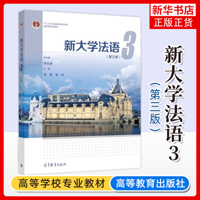 大学凤凰新华书店旗舰店