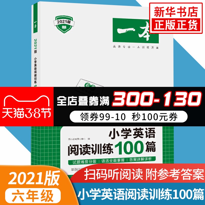 各国大使眼中的“一带一路”(讲述世界发展之中国方案。突破了中国本土作者的视角,真实展现外国人眼中的“一带一路”倡议。)