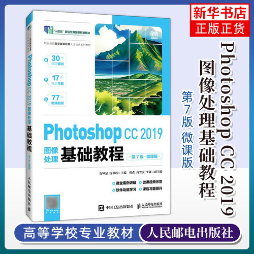图像处理POSTS&TELECOMPRESS