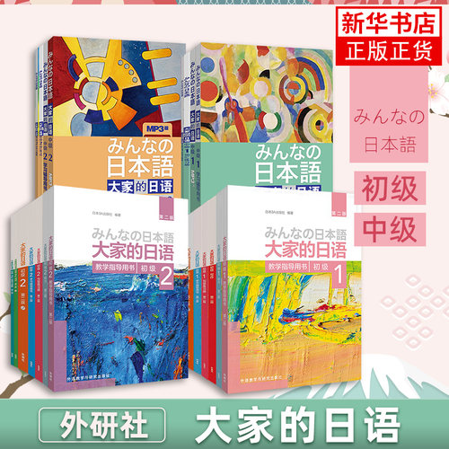 大家凤凰新华书店旗舰店