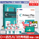 套装 c语言编程计算机程序设计教材c语言从入门到精通基础自学C 2册 Primer Plus入门教程书籍 中文版 习题解答 cprimerplus第6版