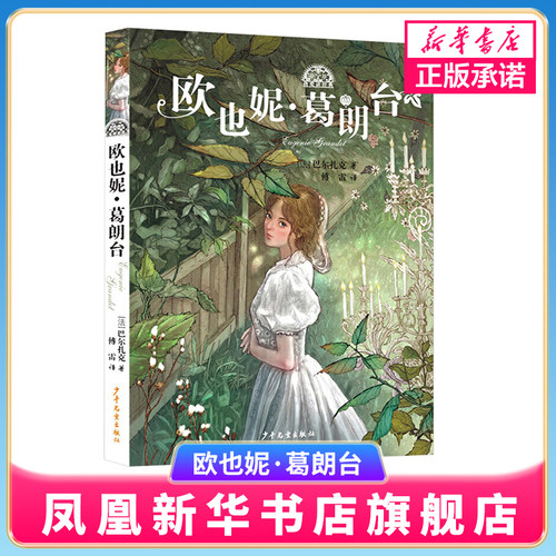 纪念版】活着余华著新版精装易烊千玺推荐阅读经典长篇小说正版_虎窝淘