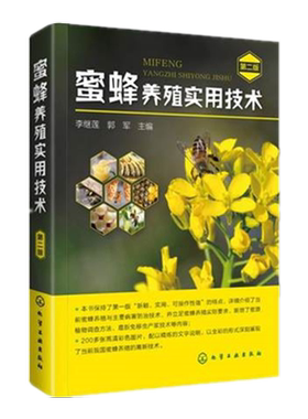 蜜蜂凤凰新华书店旗舰店