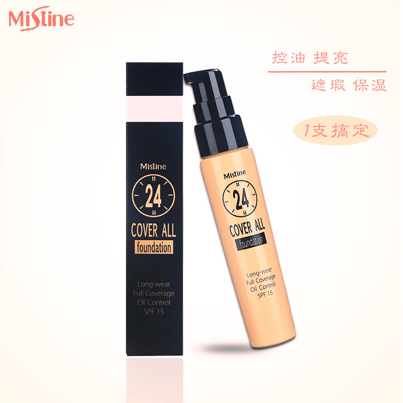 泰国mistine24小时粉底液不脱妆持久遮瑕控油提亮肤色保湿自然