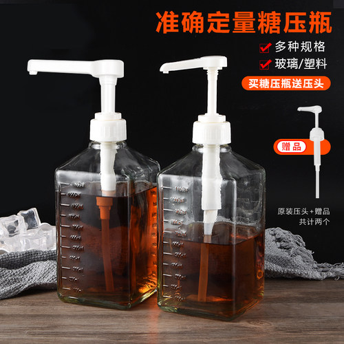 玻璃糖压瓶果酱定量8cc/10cc