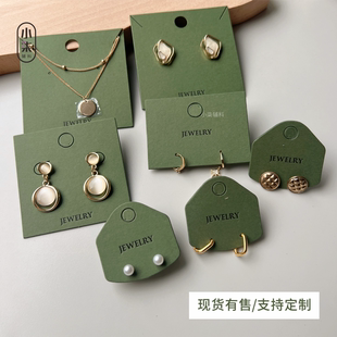 高档饰品卡纸定制森系复古绿耳环卡片发夹卡项链卡耳钉耳饰卡首饰