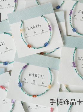 手链卡定制手串包装卡片手镯卡