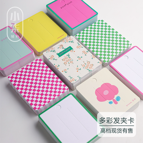 发夹边夹发卡头饰卡片定制发饰