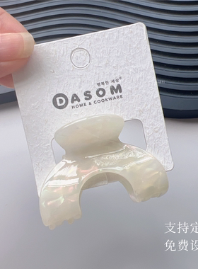 塑料抓夹卡片定制小号抓夹展示卡简约透明发夹鲨鱼夹发饰卡