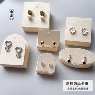 新款草香纸耳钉卡片耳环耳饰卡全套饰品卡纸定制首饰展示卡项链卡