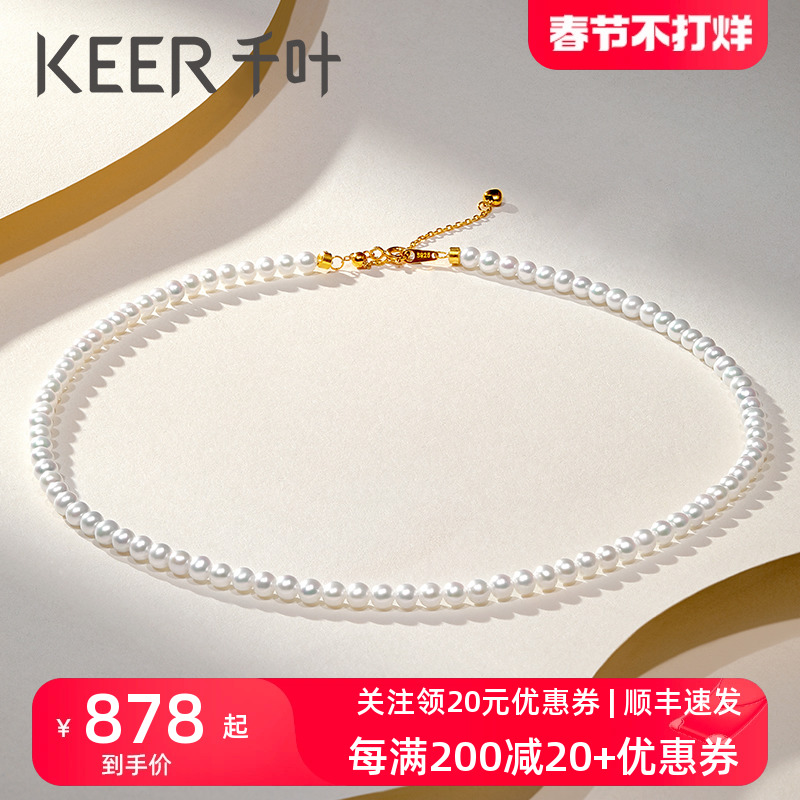 千叶珠宝淡水小米珠baby珍珠项链极光s925银女颈链媲美海水akoya