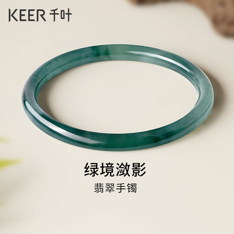 千叶珠宝天然A货翡翠手镯女款
