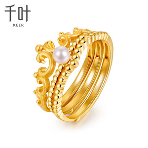 千叶珠宝矜持足金淡水珍珠戒指黄金戒指淡水珠金990金饰