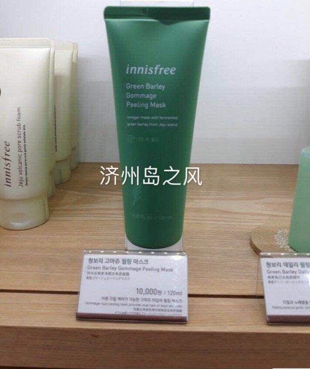 韩国悦诗风吟青麦去角质凝露面膜面部净颜啫喱三分钟清洁去死皮膏