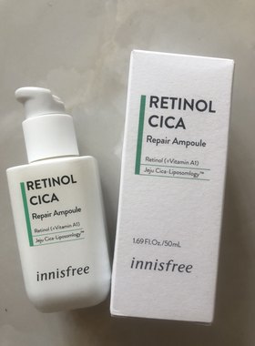Innisfree悦诗风吟A醇精华视黄醇控油祛痘修护泛红A白瓶敏感肌
