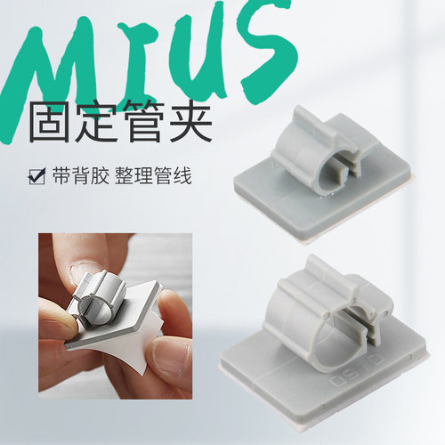 水管固定夹子管卡粘贴式带背胶
