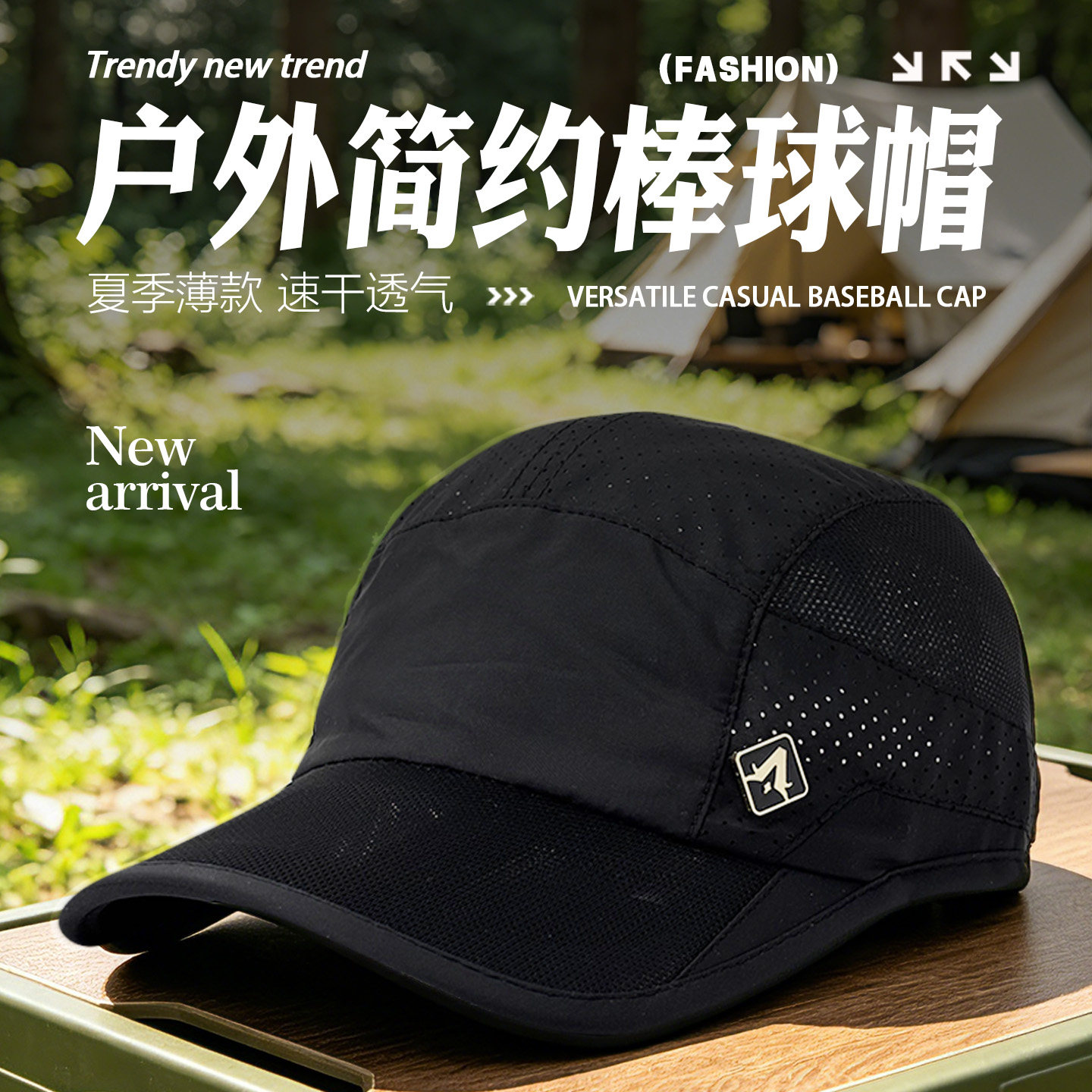 帽子男款夏季透气棒球帽户外薄款防晒鸭舌帽中老年休闲运动太阳帽