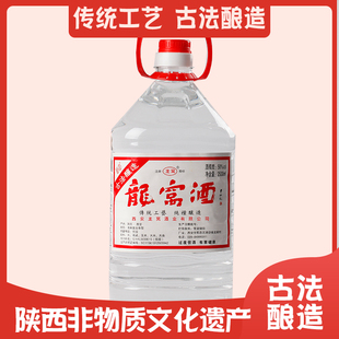 非物质文化遗产龙窝酒户县50度2.5L大曲手工纯粮食桶装白酒泡酒
