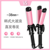 沙宣38mm直卷两用卷发棒电烫发器非40mm大卷神器女大波浪水波纹