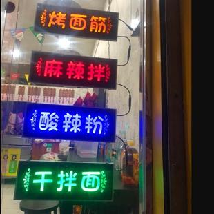 饰灯箱 店灯LDE发光铺挂牌烧烤夜宵小1吃店广告招牌美甲美容牌店装