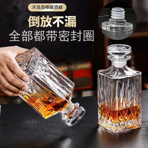 酒樽酒瓶欧式密封好长时间储存