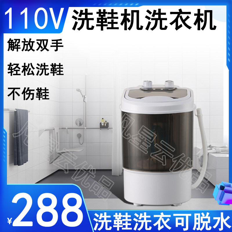 柔软毛刷不伤鞋可脱水可洗衣服