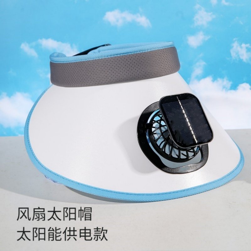 阔易太阳能遮阳帽女士户外充电带防晒帽
