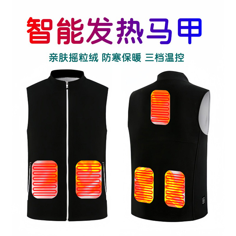 智能电热马甲摇粒绒插电加热衣服冬季户外滑雪保暖衣防寒发热夹克