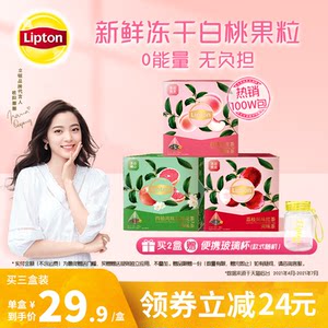 立顿茶包白桃乌龙茶茉莉花茶荔枝红茶蜜桃乌龙茶冷泡水果茶花果茶