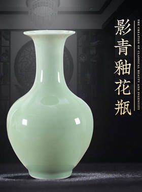 景德镇陶瓷器花瓶青釉仿古中式插花家居摆件客厅博古架电视柜装饰