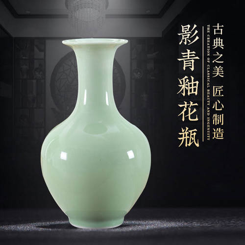 景德镇陶瓷器花瓶青釉仿古中式插花家居摆件客厅博古架电视柜装饰