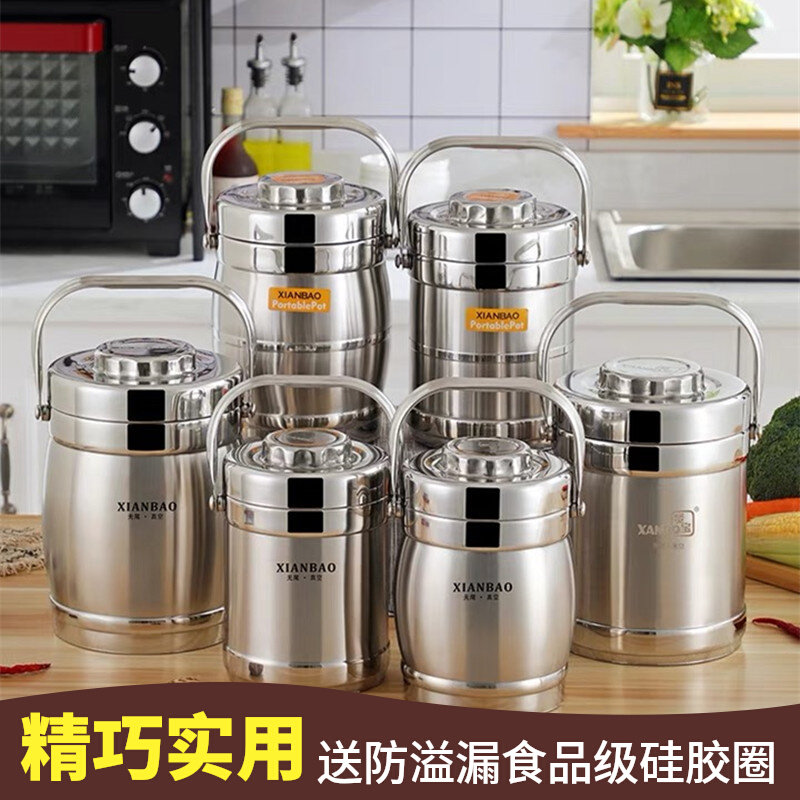 304不锈钢保温便当盒12小时保温桶大容量上班可携式盒3层真空提锅,餐饮具,饭盒/保温桶/保温提锅,淘宝优惠券,粉丝福利购,淘宝优惠卷