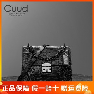 【专柜】Cuud2024时尚夏季鳄鱼纹牛皮女包简约手提包女小包斜挎潮