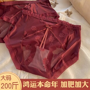 大码本命年内裤女红色胖mm蛇年绸缎性感蕾丝缕空高腰200斤新年