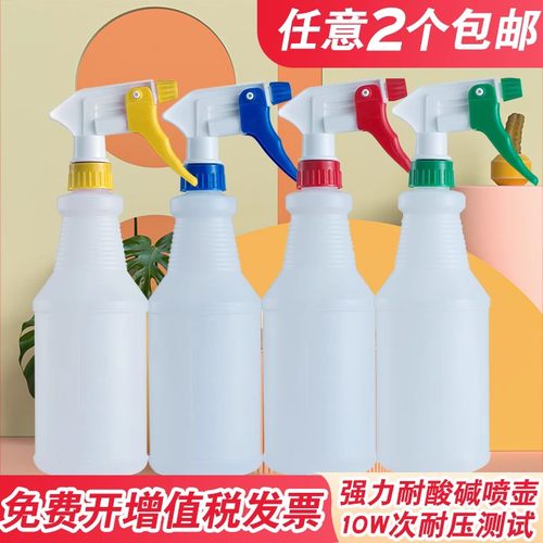 餐饮清洁专用喷壶喷头喷嘴通用