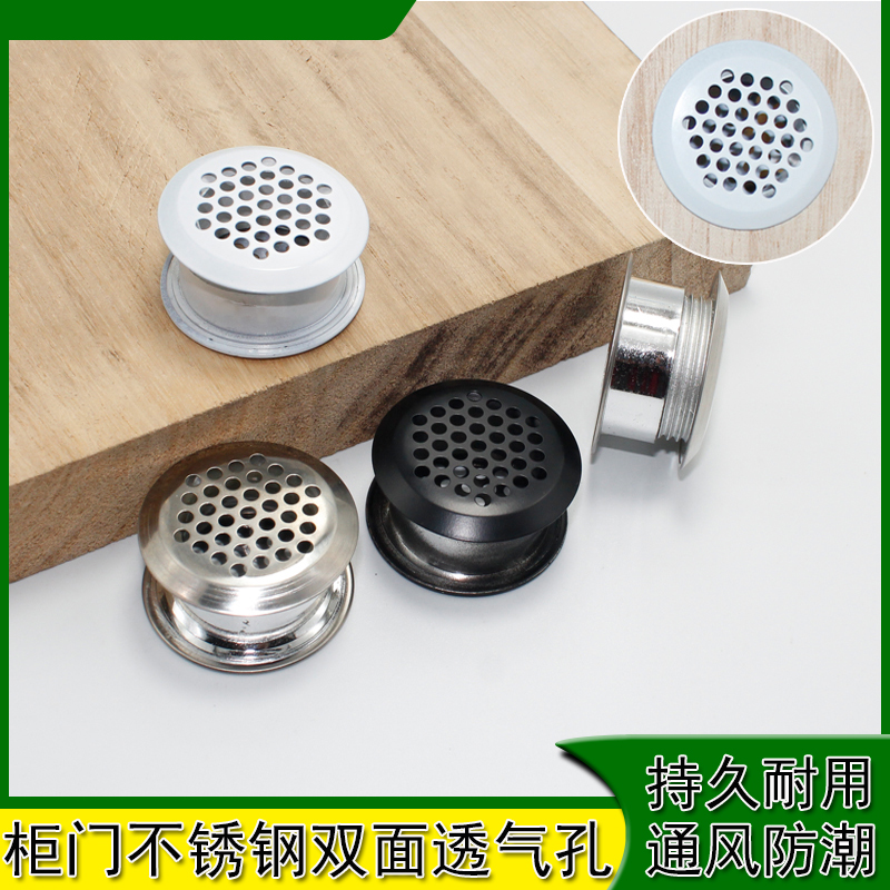 不锈钢通气孔装饰盖通风格栅双面