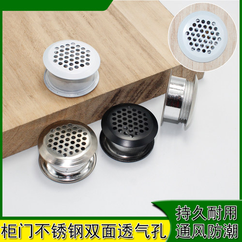 不锈钢通气孔装饰盖通风格栅双面