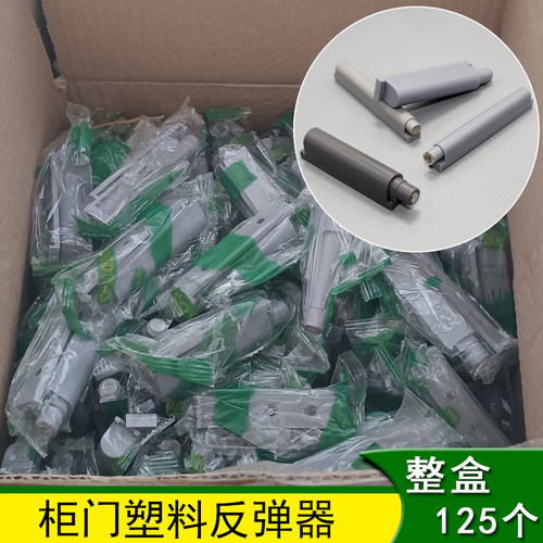 柜门反弹器按压式自动回位装置回弹免拉手隐形门按弹器高档F-015