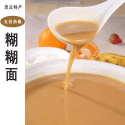 糊糊面灵丘特产5斤谷面糊糊KO张家口蔚县豌豆扁豆五谷杂粮面糊糊