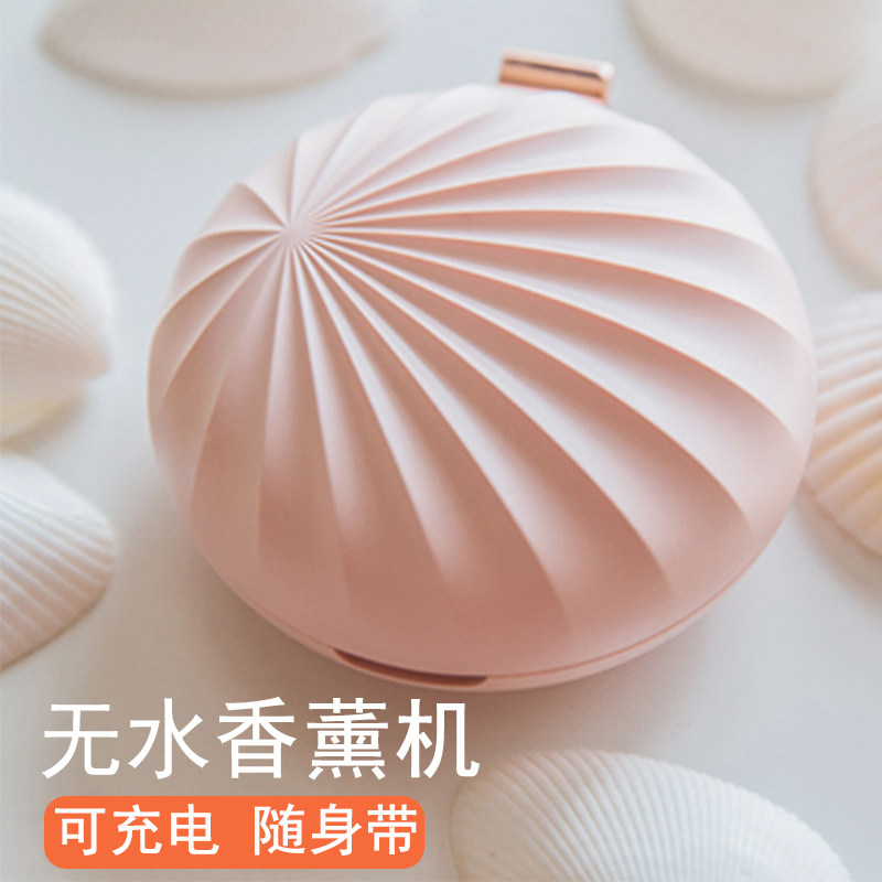 无水香薰机可充电精油专用迷你便携家用电香薰炉卧室助眠安神车载|ruв категории начало ежедневно, Ароматерапия товаров, лампа Берже печь/утварь - от Buy2taobao.com для оказания профессиональной услуги покупки агента Taobao