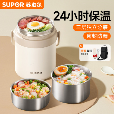 买家秀20）高颜值24小时保温饭盒