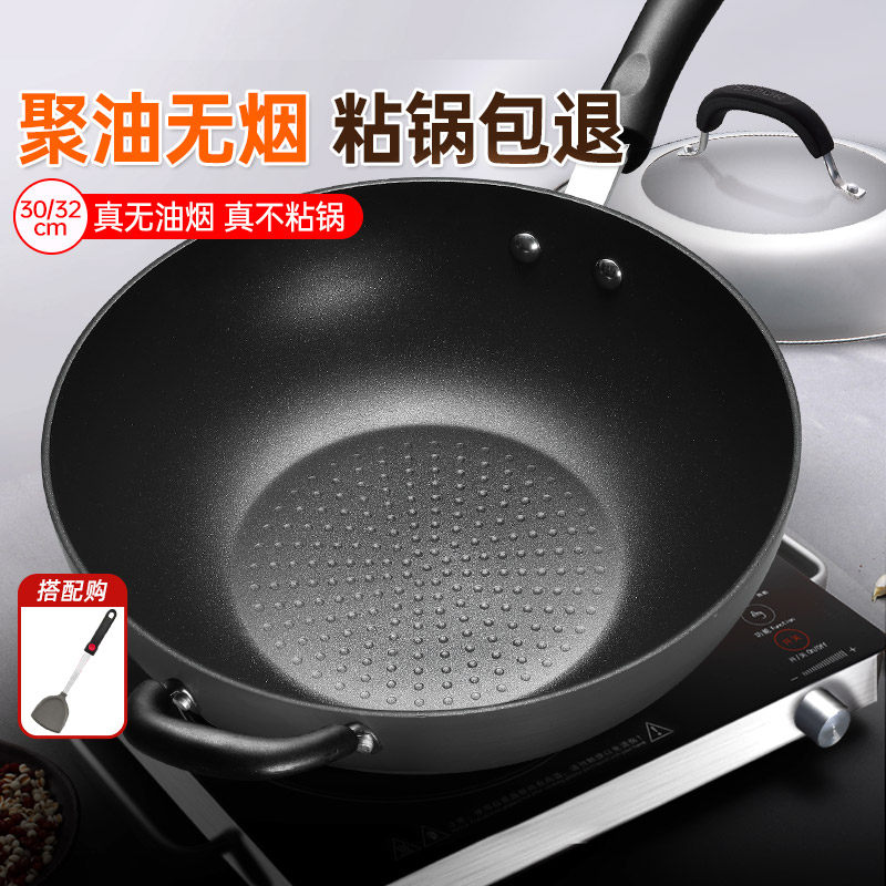 苏泊尔不粘锅炒锅家用无油烟炒菜锅电磁炉燃气灶专用平底不沾锅具