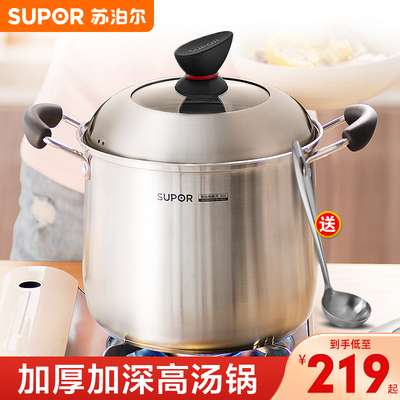 典型产品：苏泊尔汤锅304不锈钢加厚家用高锅大容量深汤桶燃气电磁炉大炖锅