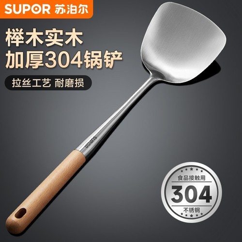炒菜专用铲304不锈钢锅铲
