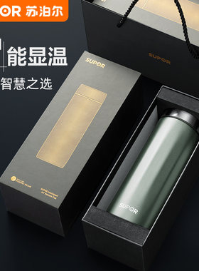 苏泊尔高档316L不锈钢智能物联