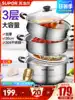Supor steamer 304 stainless steel three-layer thickened steamer multi-purpose 3-layer steamed steamed buns gas stove induction cooker household