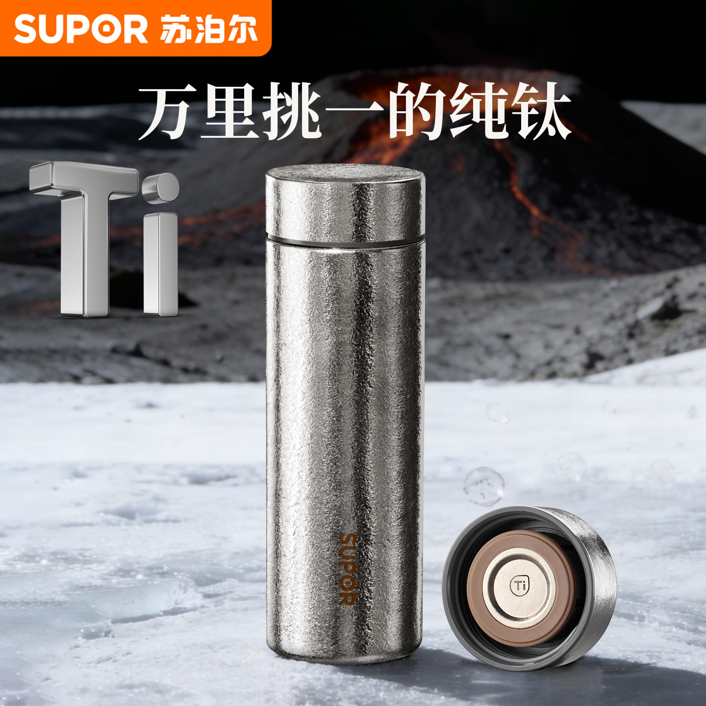 苏泊尔男士纯钛保温杯钛杯高级商务大容量车载便携泡茶水杯子新款,餐饮具,保冷/保温杯,淘宝优惠券,粉丝福利购,淘宝优惠卷