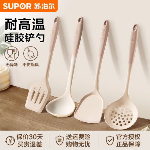 耐高温 无异味  食品级材质